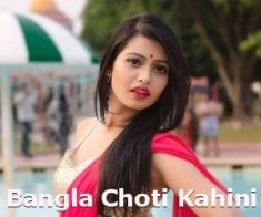 Bangla Choti Kahini • Bangla Sex Stories